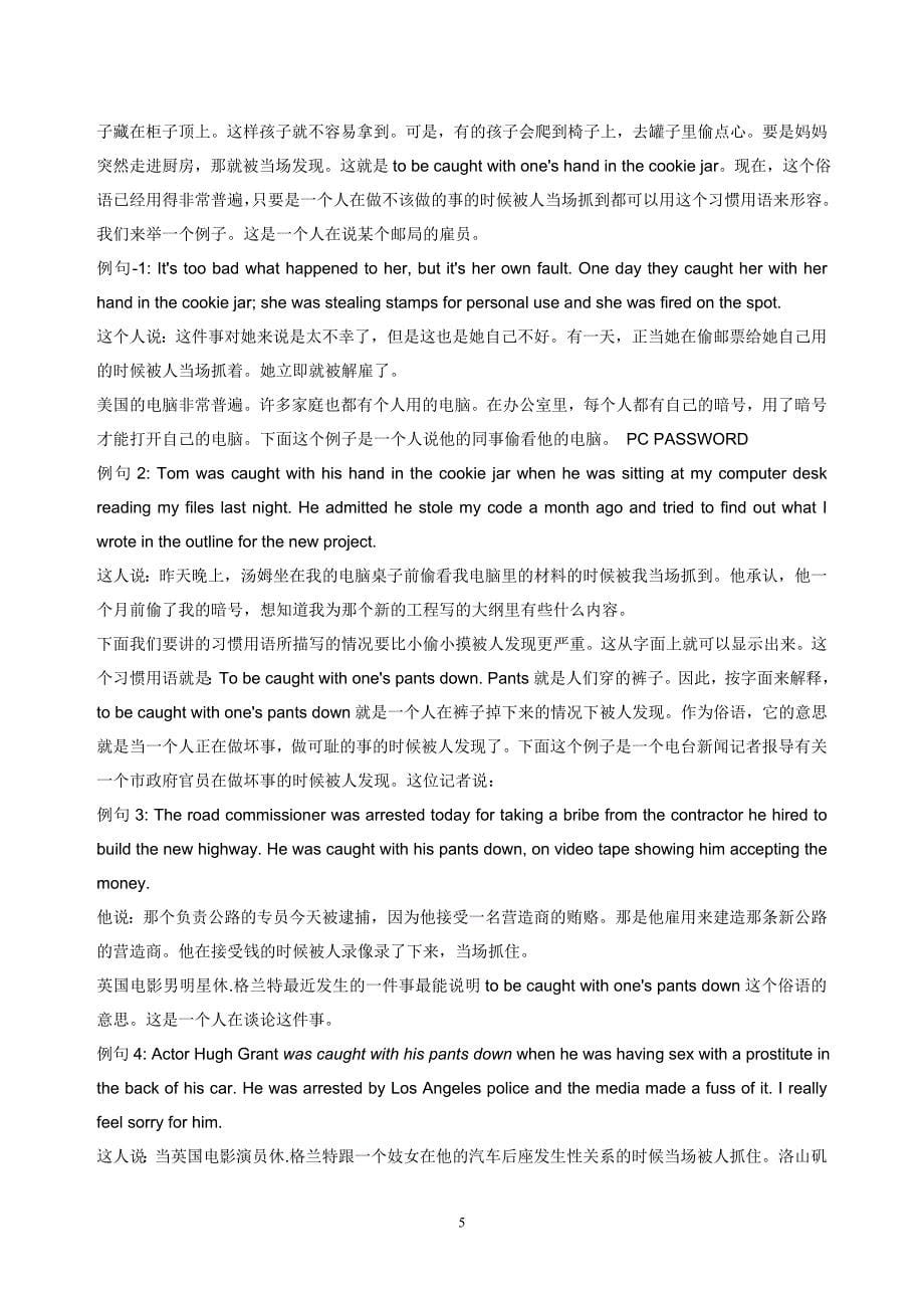 VOA美国习惯用语215-433_第5页