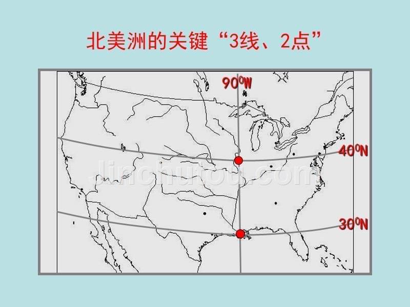 【2017年整理】高考地理论述题分析技巧_第5页