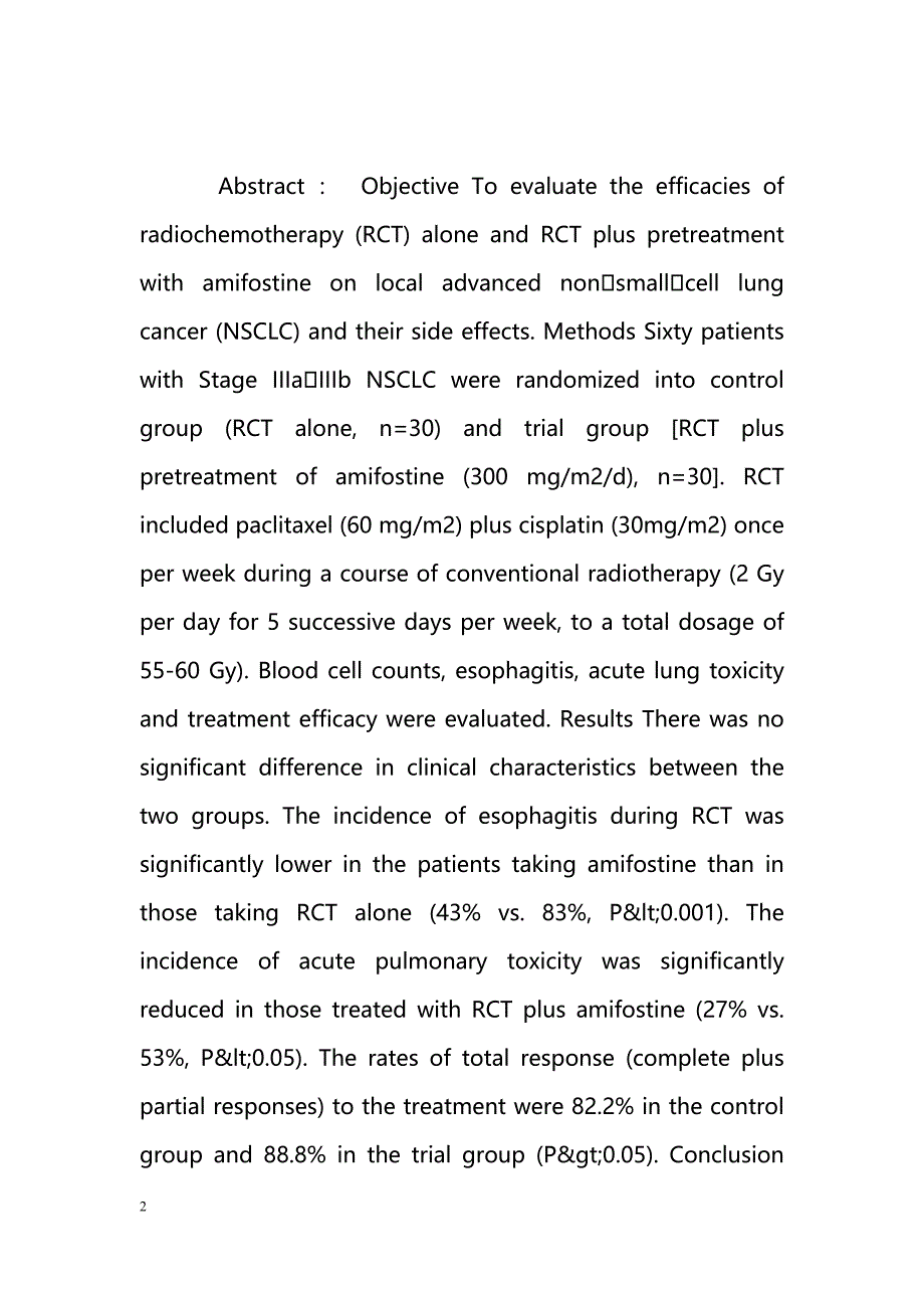 氨磷汀配合紫杉醇和顺铂同步放化疗治疗局部晚期非小细胞肺癌的临床分析_第2页