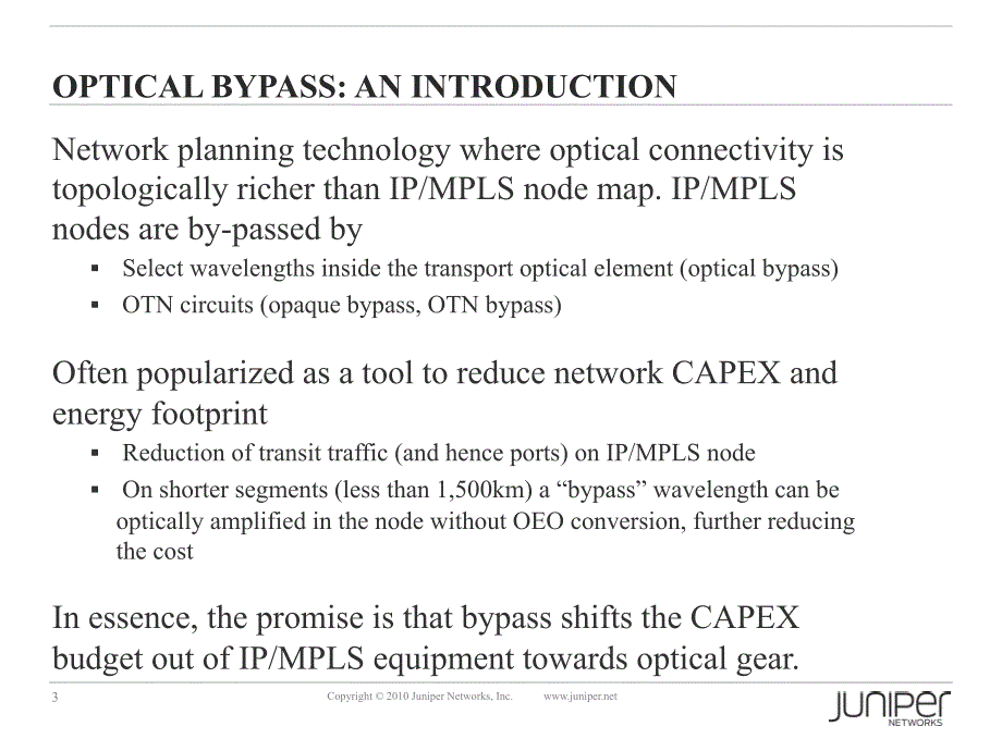 全光 IP 网：神话还是现实？——Juniper_第3页