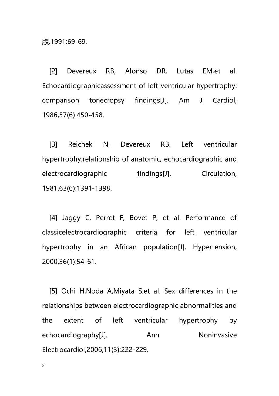 心电图对不同性别左心室肥大的诊断意义_第5页