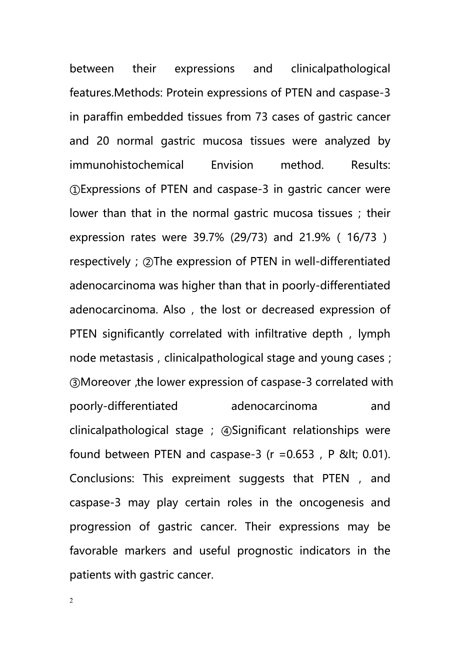 胃癌组织中PTEN、caspase-3 表达与临床病理特征的关系_第2页