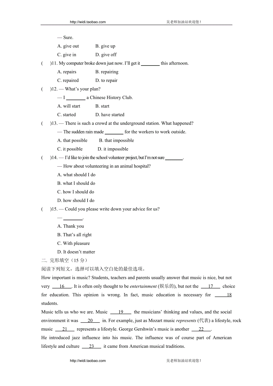 14-15学年新目标九年级英语Unit8试题_第2页