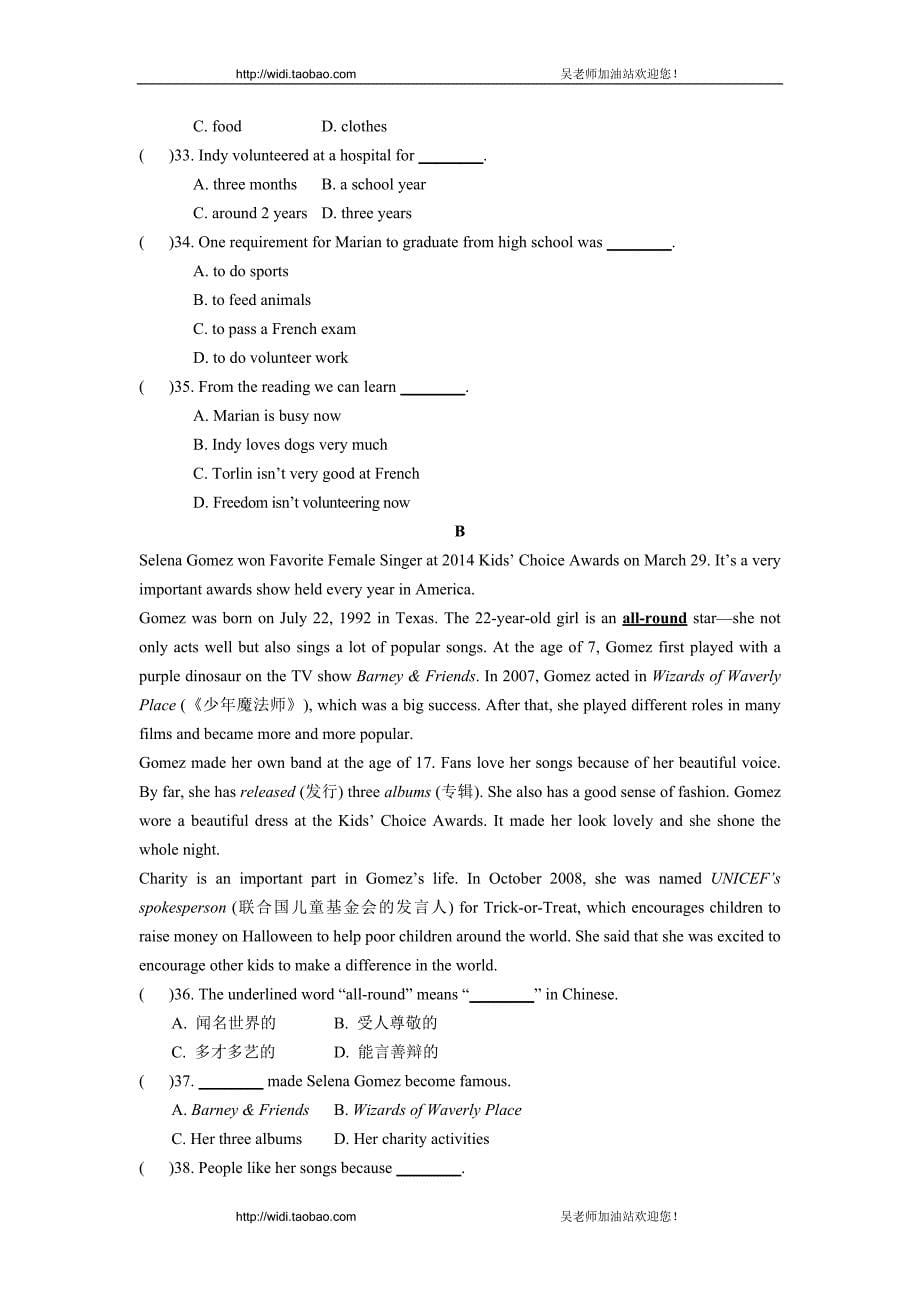 14-15学年新目标九年级英语Unit8试题_第5页