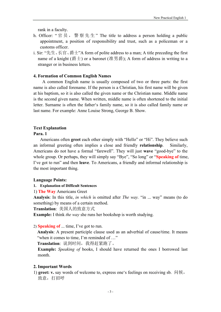 《新编实用英语》第一册教案_第3页