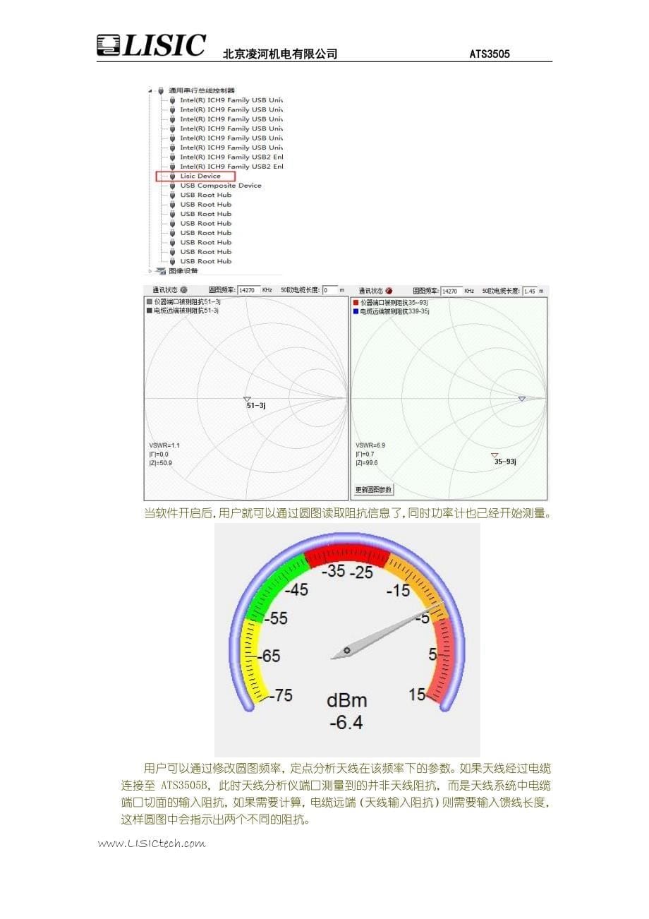 ATS3505BMU(2012-10-28)_第5页