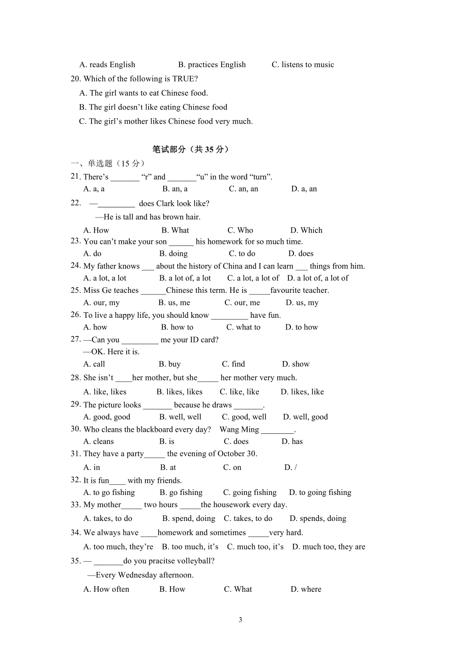 13-14学年度第一学期七年级英语期中考试_第3页