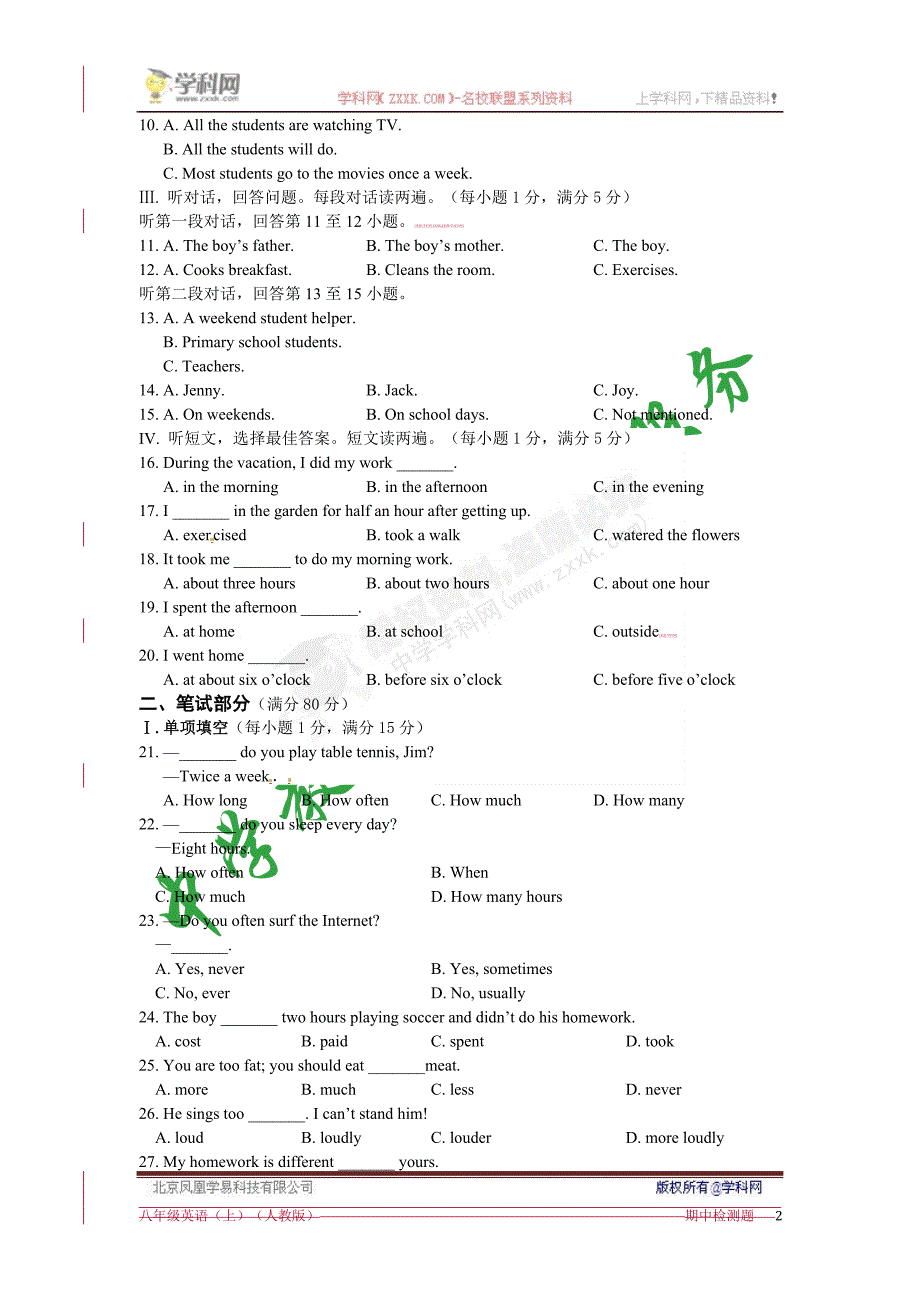 13-14学年+配套中学教材全解八年级英语（上）（人教版）期中检测题_第2页