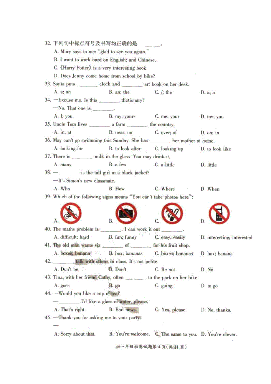 2010全国中学生英语能力竞赛(NEPCS)初赛初一年级组试题(1).pdf_第4页