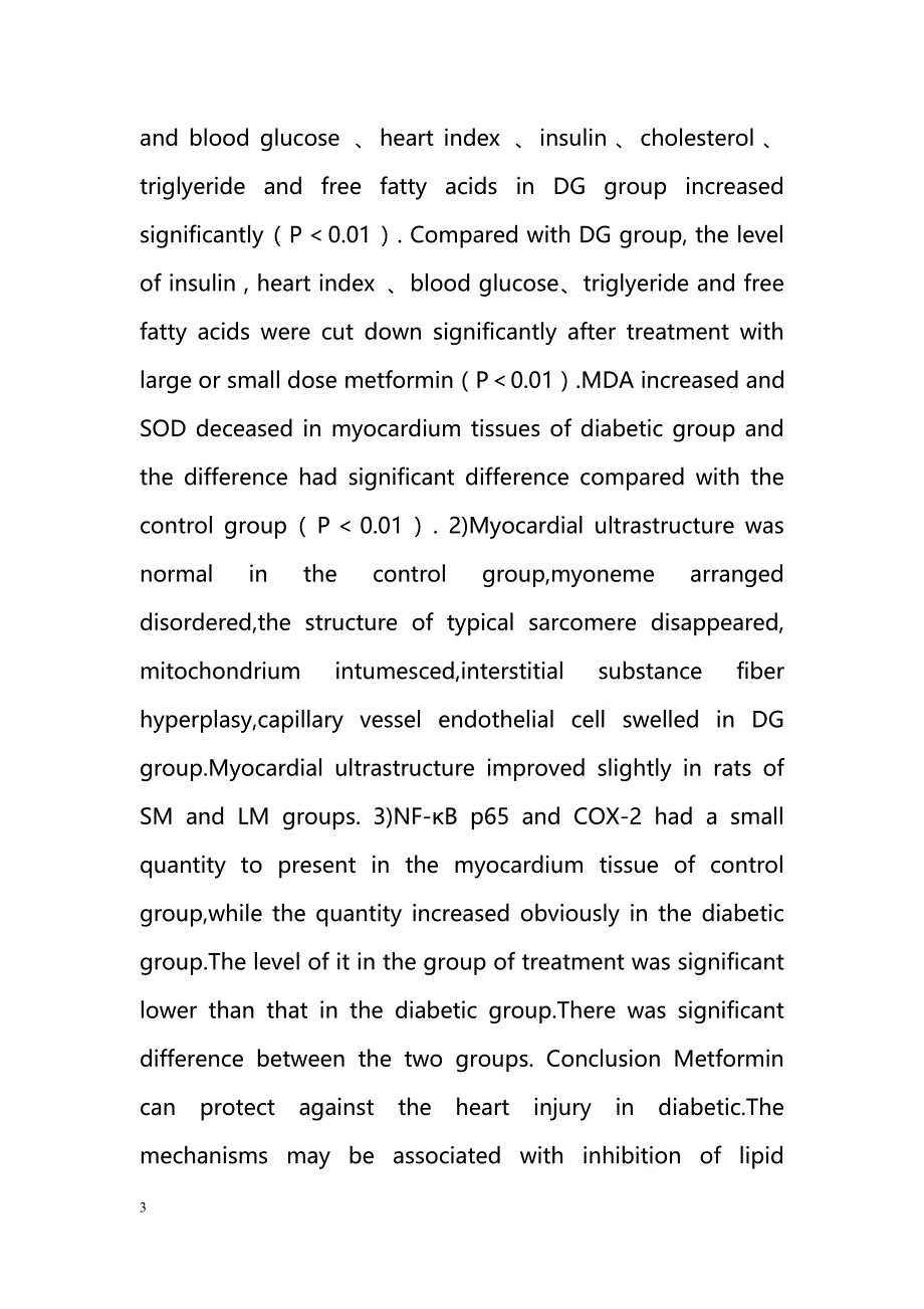 二甲双胍对糖尿病大鼠心肌病变的抗氧化保护作用_第3页