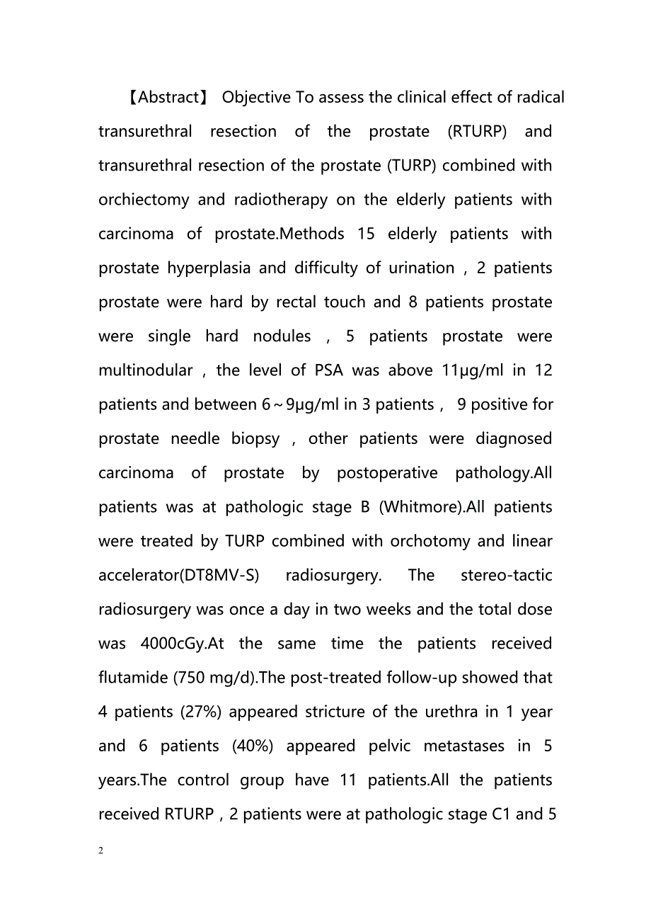 TURP加去势及放疗治疗前列腺癌的临床疗效_第2页