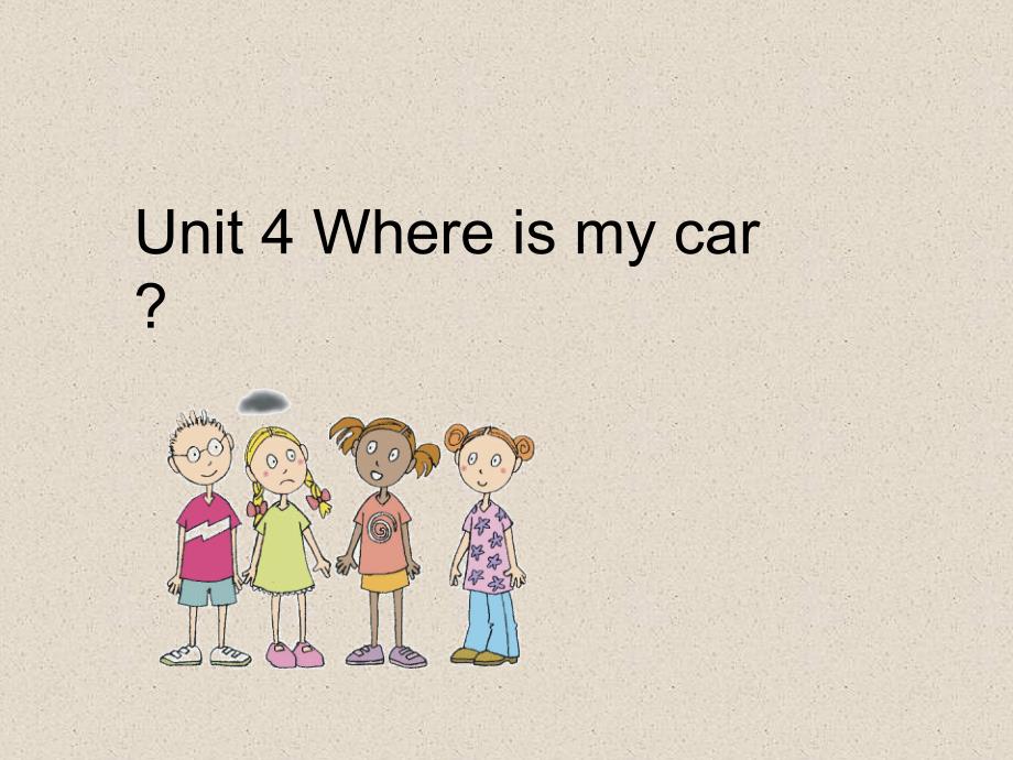 PEP版小学英语三年级下Unit4_Where_is_my_car？课件ppt_第1页