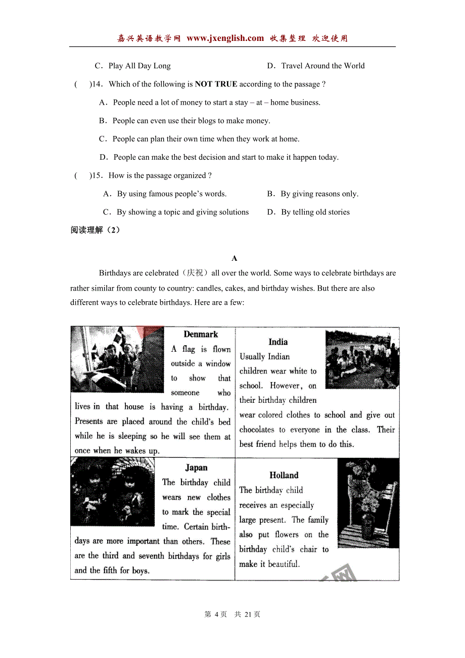 2012年中考英语总复习-阅读理解_第4页