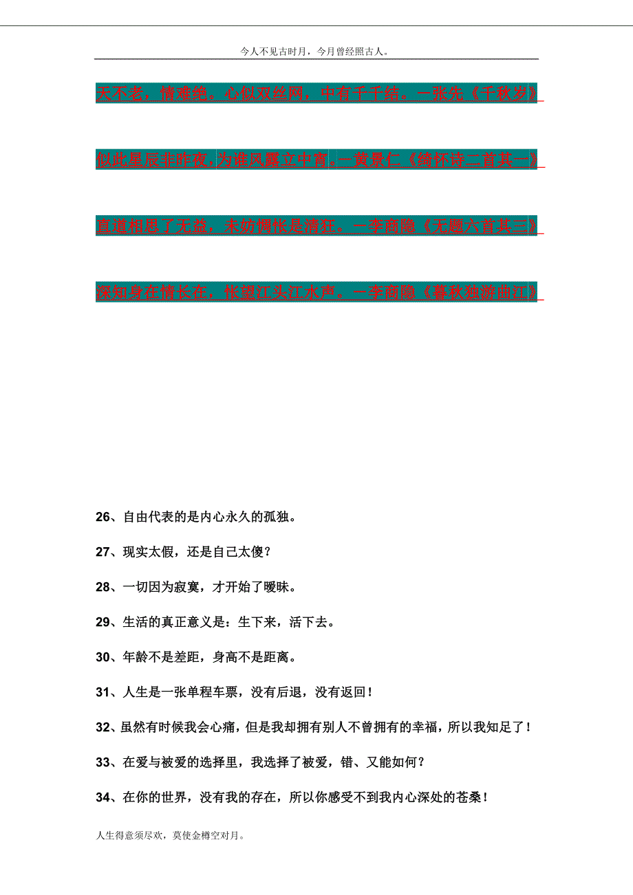 00资料大全WWN-机械专业英语_第1页