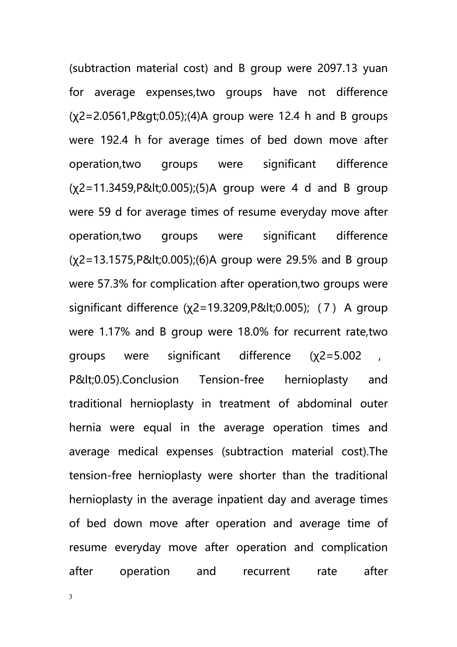 无张力疝修补与传统疝修补术治疗腹外疝的临床对比研究_第3页