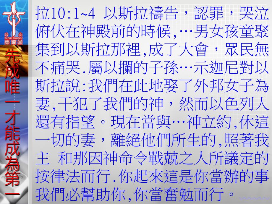 先成唯一才能成为第一_第2页