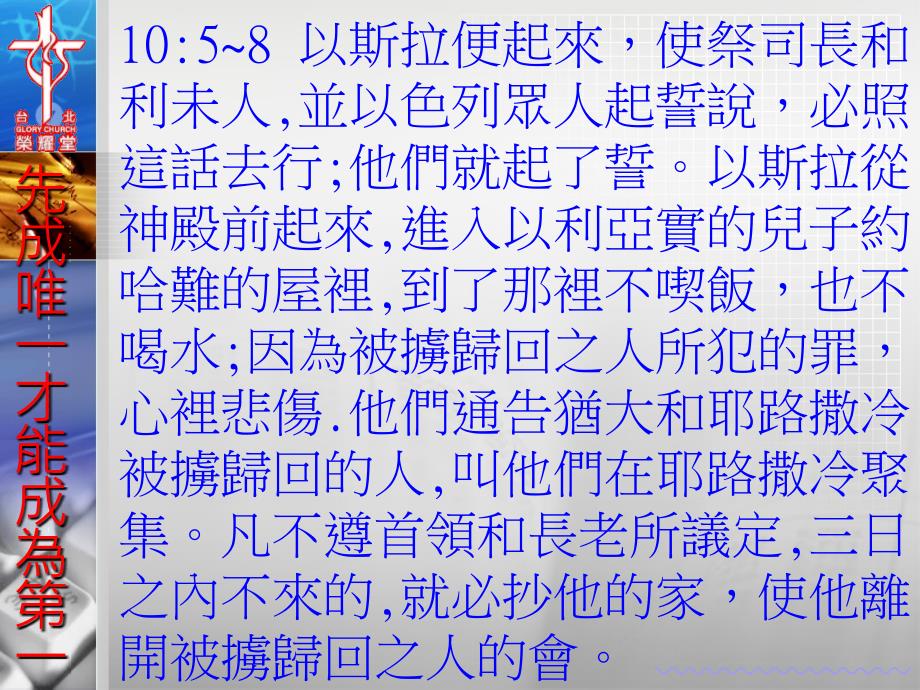 先成唯一才能成为第一_第3页