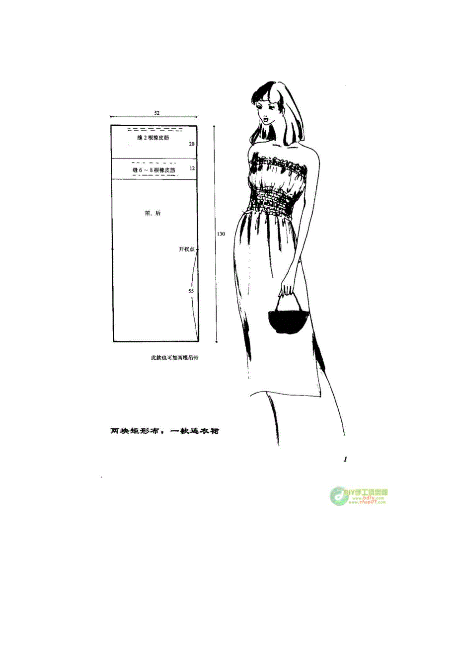 120款连衣裙裁剪图_第1页