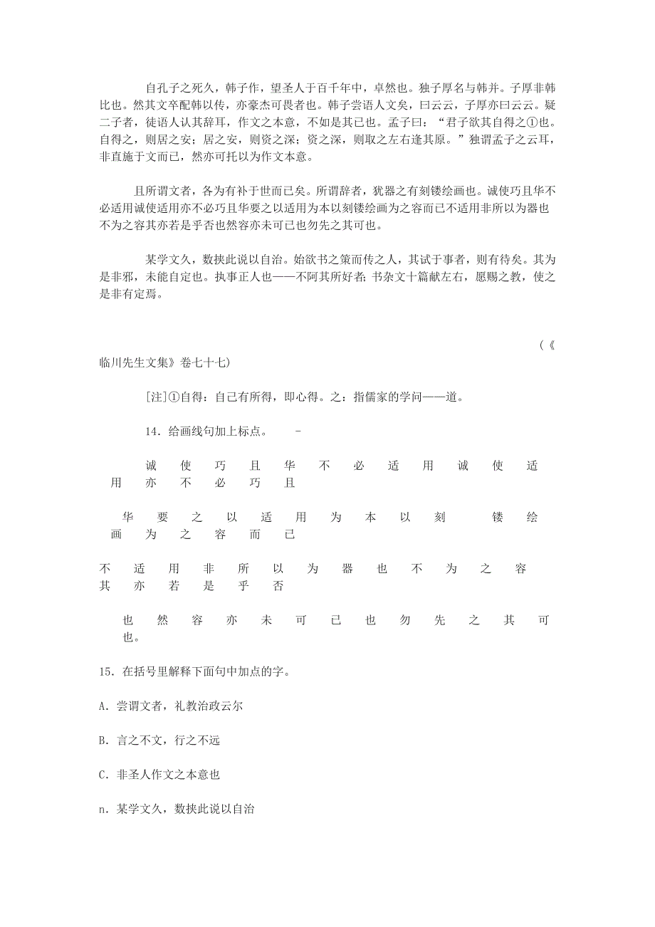 1下列各组词语中加点字注音有误的一项是_第4页