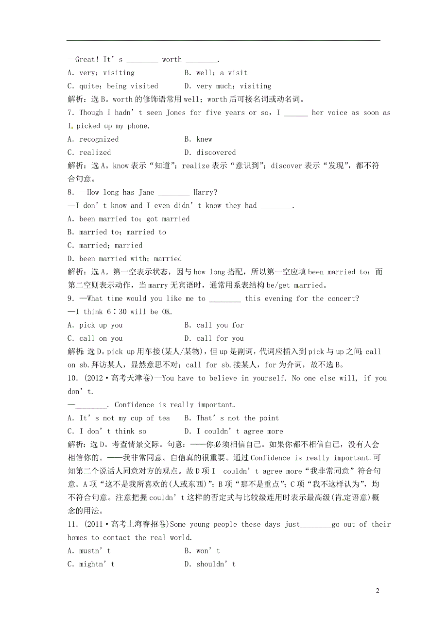 【优化方案】2014届高考英语一轮复习 Unit15 The necklace课时达标检测 新人教版必修1_第2页