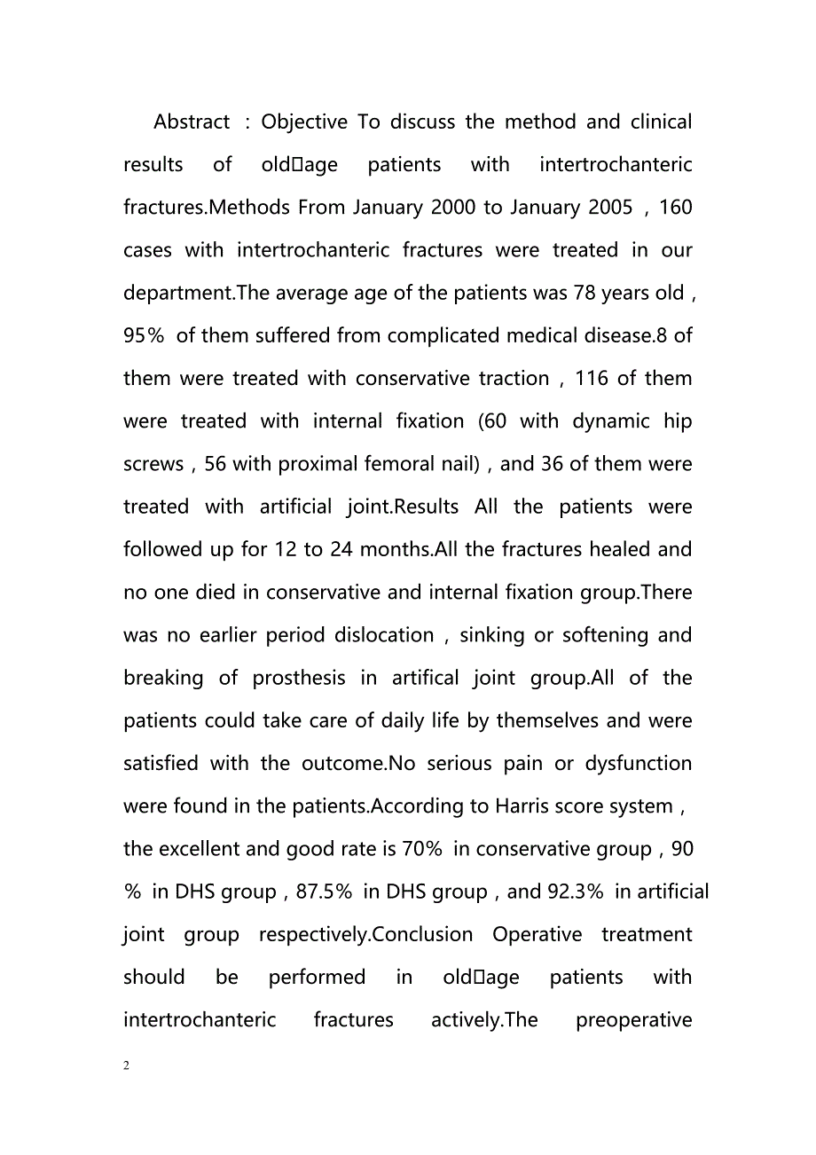 老年股骨粗隆间骨折的手术治疗_第2页