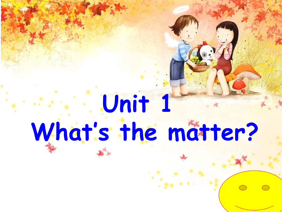 2014春季八年级下Unit1_What's_the_matter全单元_第1页