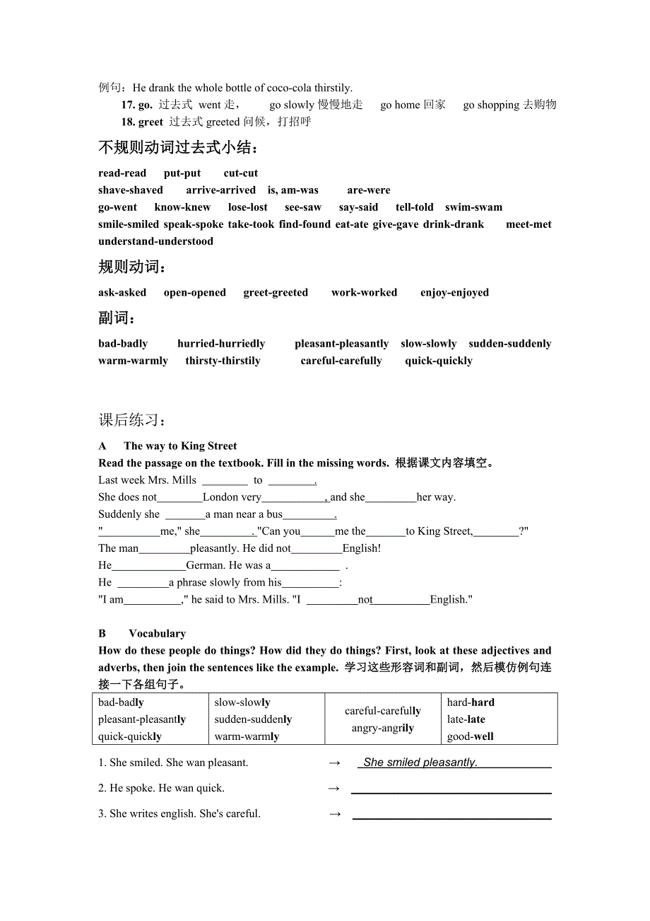 新概念英语第一册Lesson73-74讲义和练习题_第2页