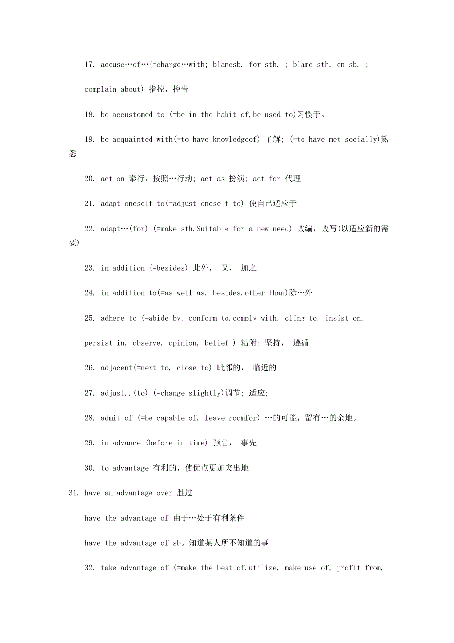 高考英语作文100个经典短句背熟它一定能加分_第2页