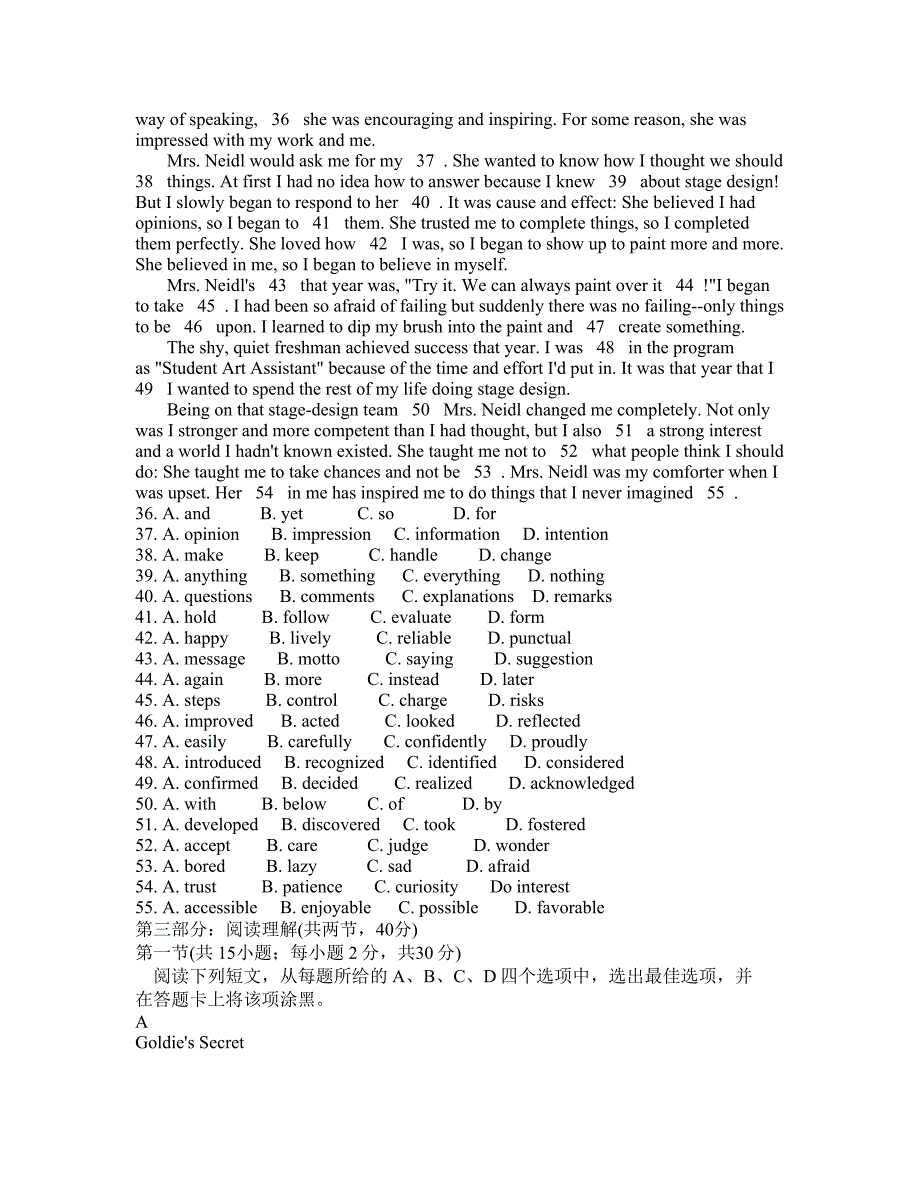 2010年全国高考英语试题及答案-北京_第4页