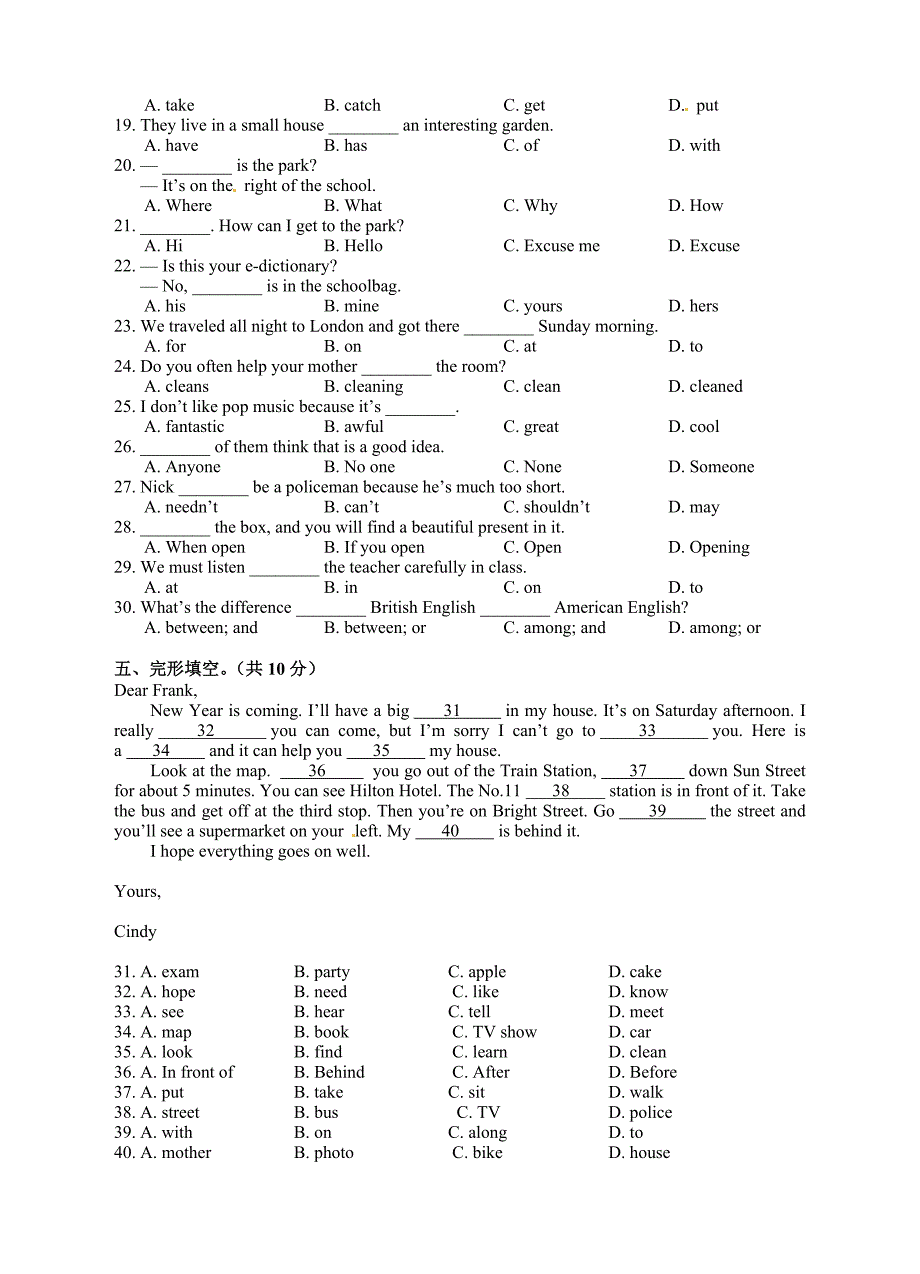 Unit8测试题（含听力材料和答案解析）_第2页