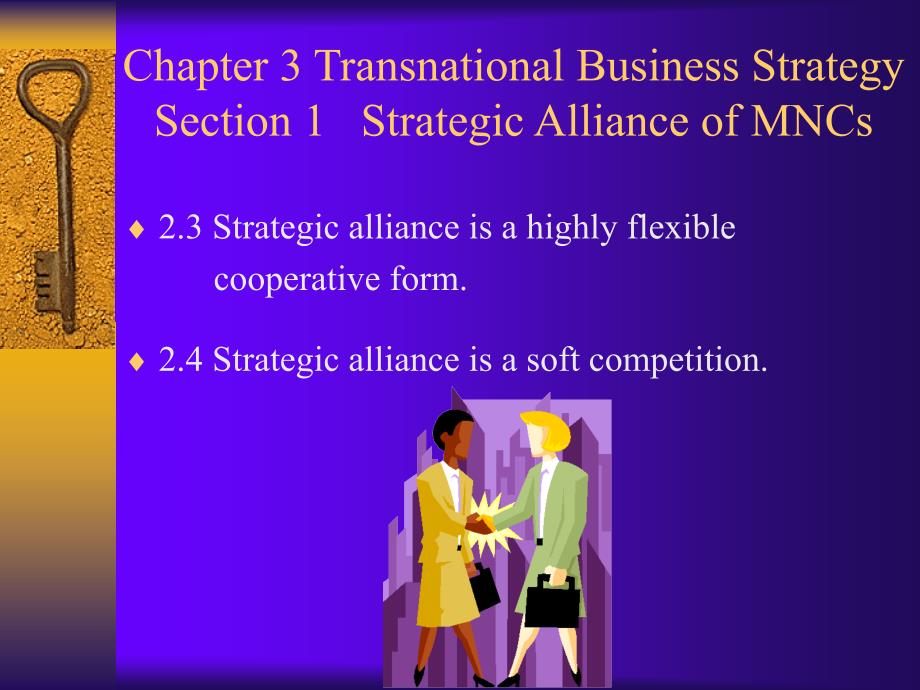 跨国公司 Chapter 5 Transnational Business Strategy_第3页