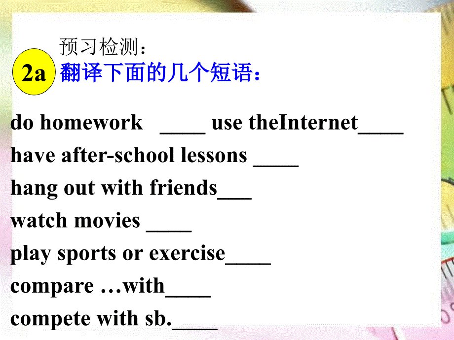 2014年春人教版最新八年级英语下册Unit4_Why_don’t_you_talk_to_your_parents_Section_B1课件_第4页