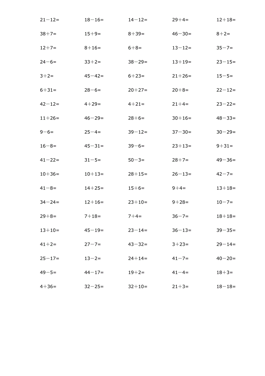 一年级50以内口算训练题_第4页