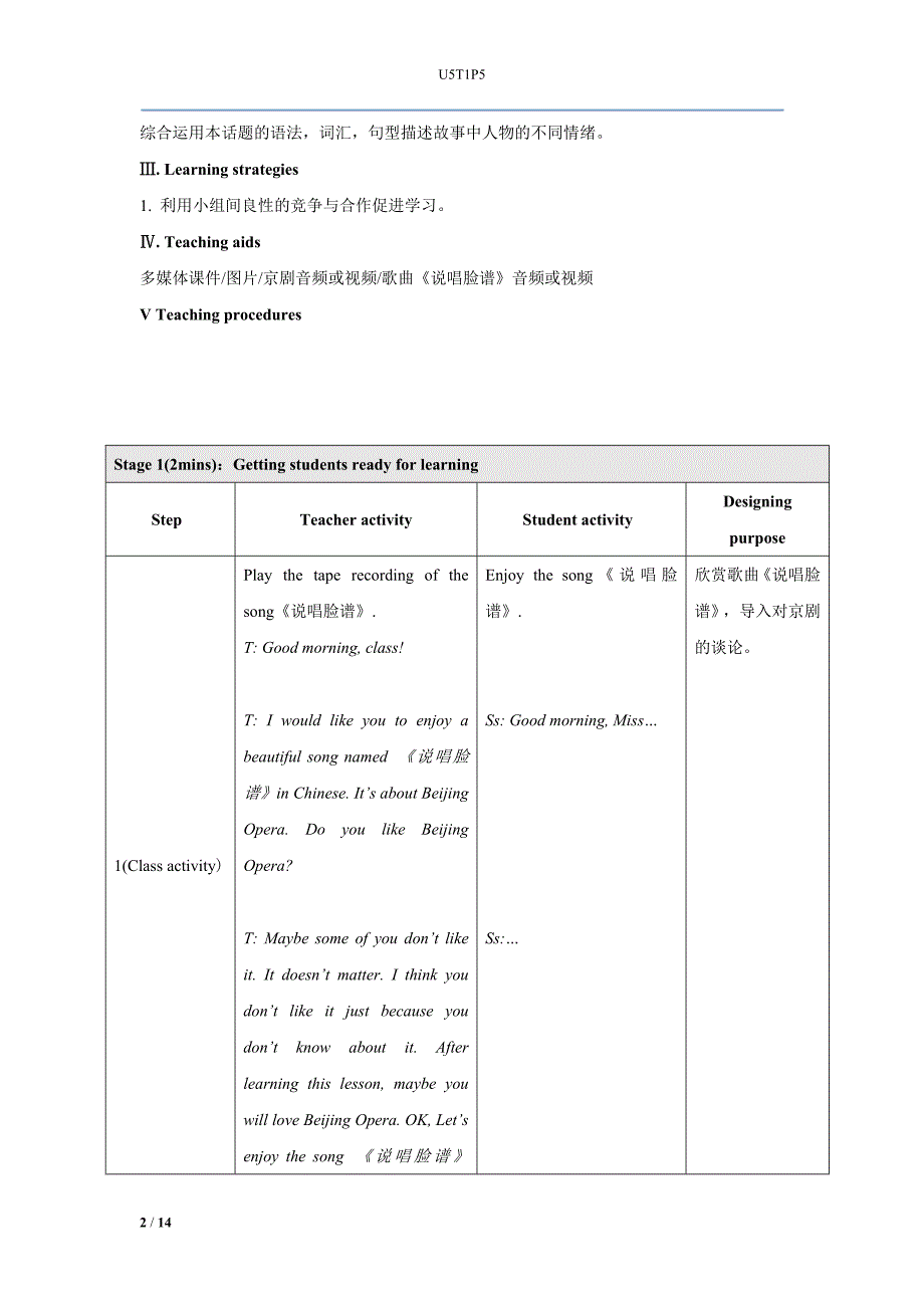 2015仁爱英语八年级下unit5topic1教案period5_第2页