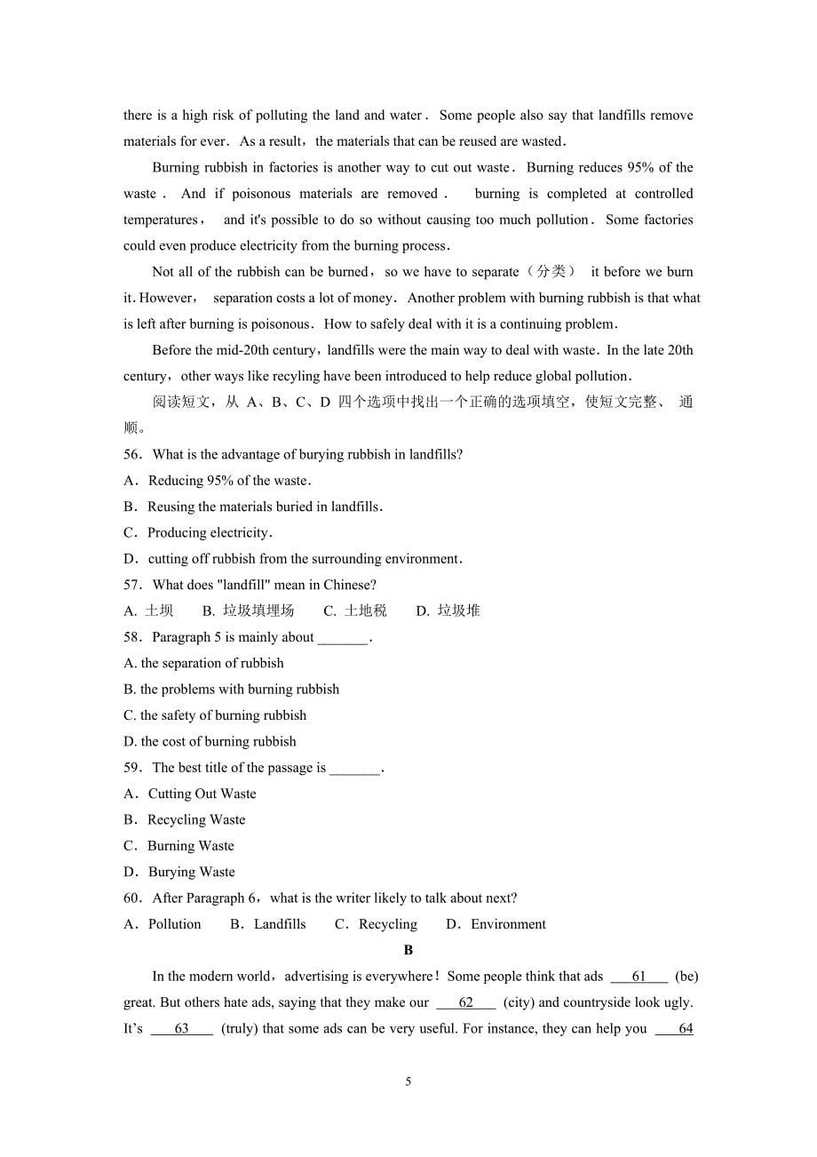 英语天利38套试题精选(含答案)_第5页