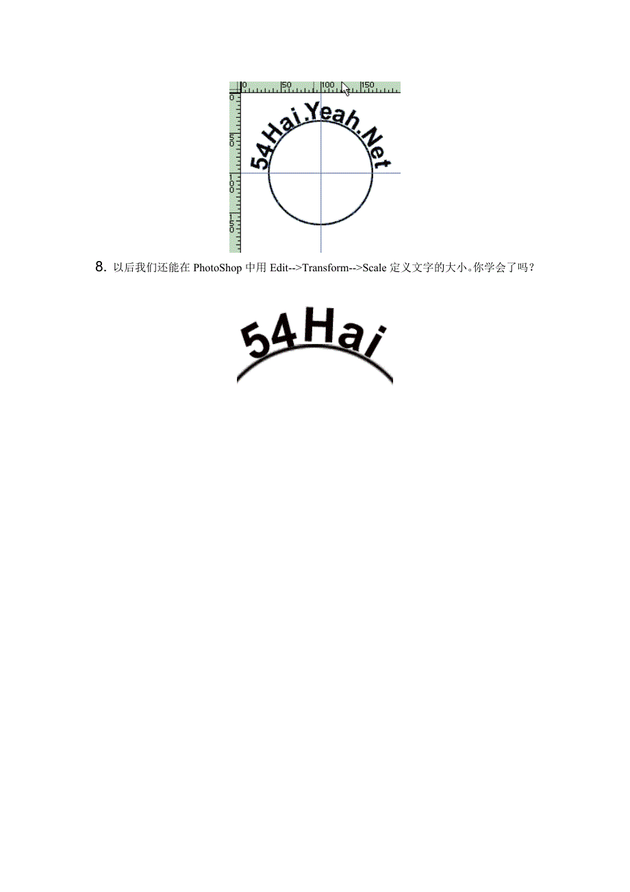 PhotoShop实例围绕圆环的文字_第3页