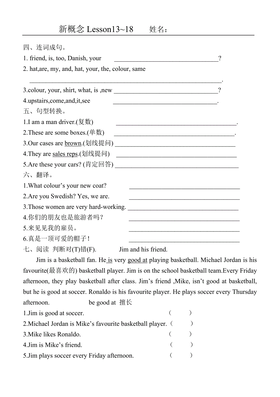 新概念英语第一册1318测试_第2页