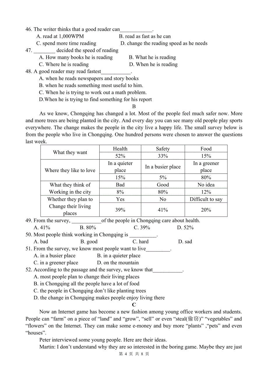 2012重庆指标到校英语模拟试卷_第4页