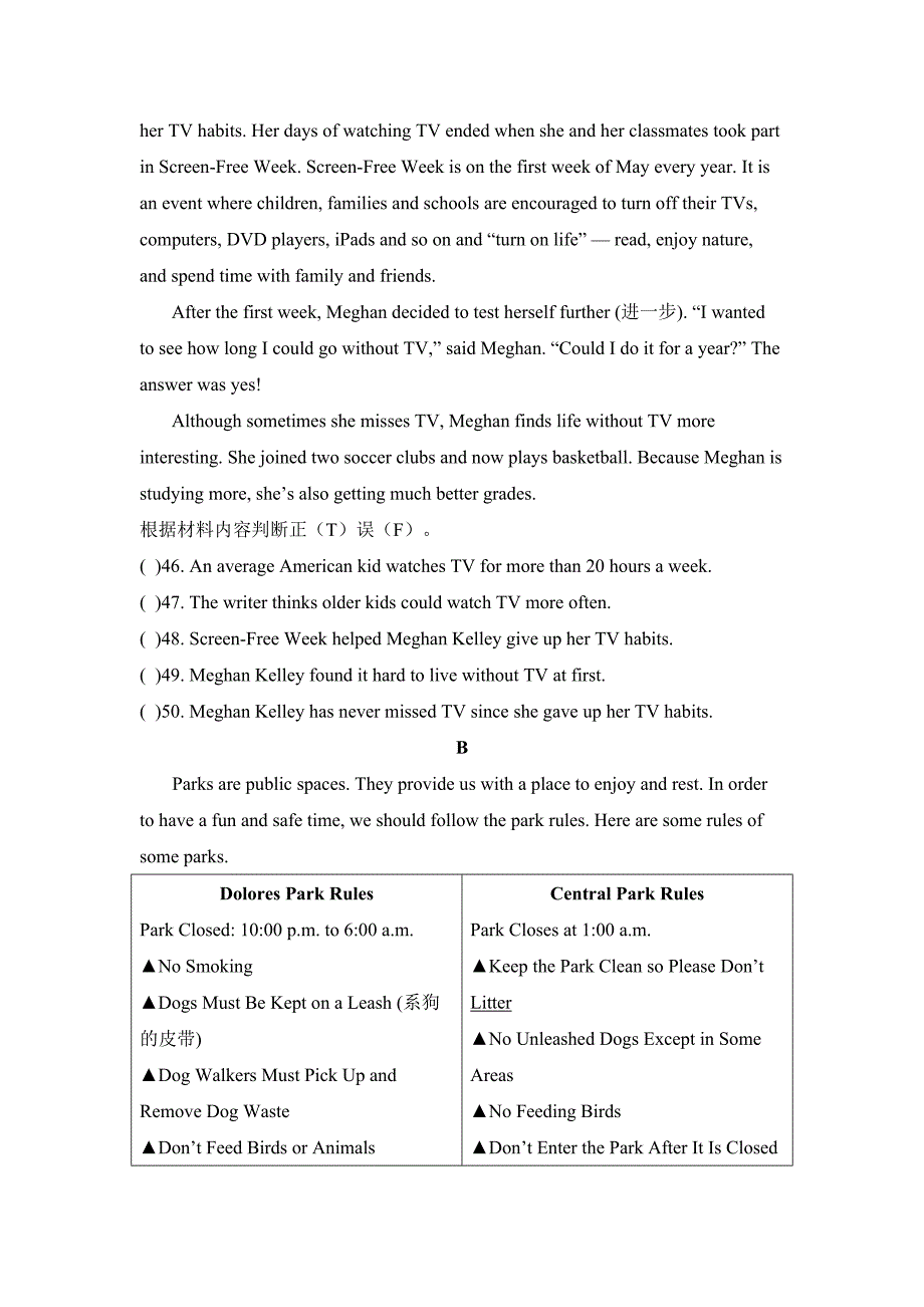 Unit4单元测试题1_第4页