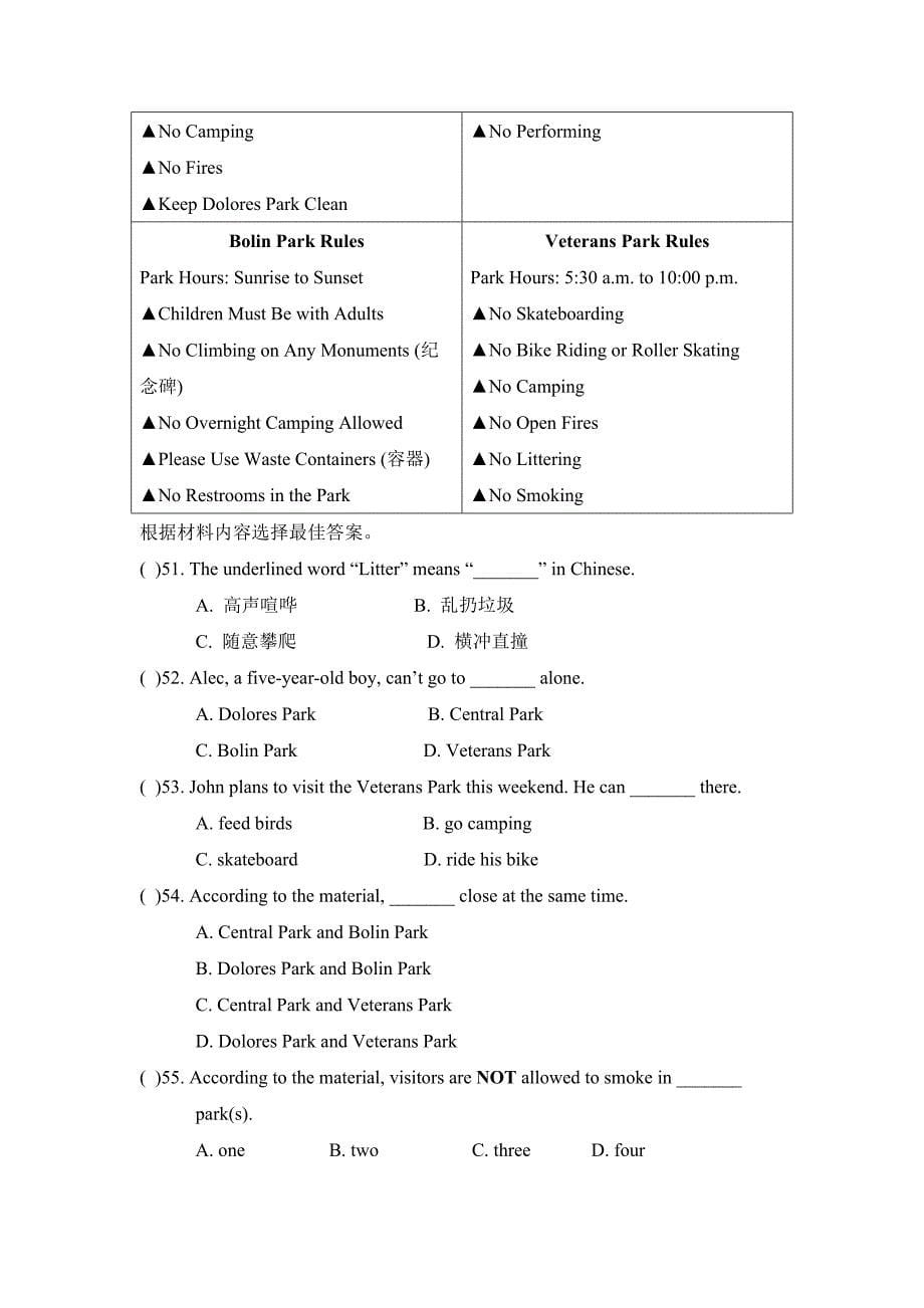 Unit4单元测试题1_第5页