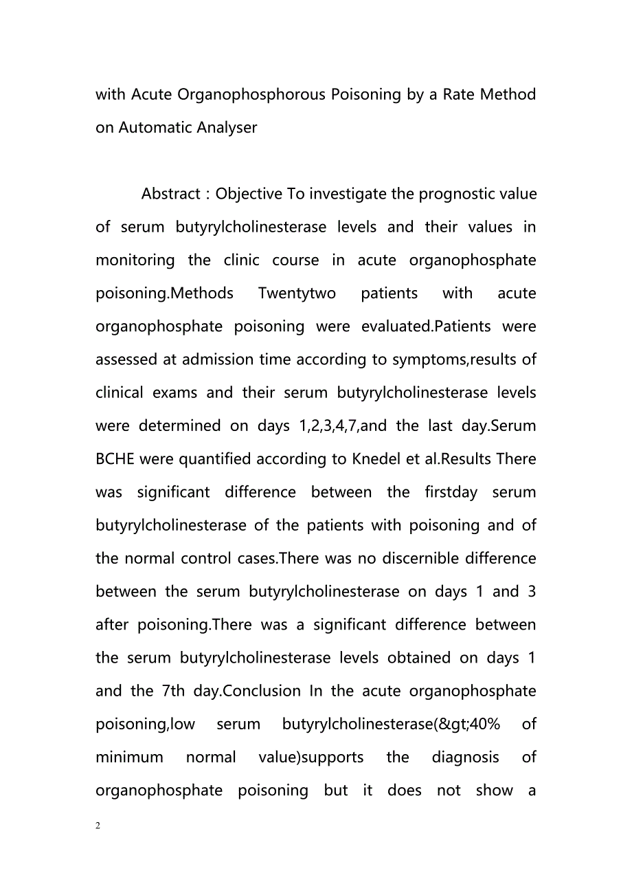 测定血液丁酰胆碱酯酶活性在急性有机磷中毒诊治中的意义_第2页