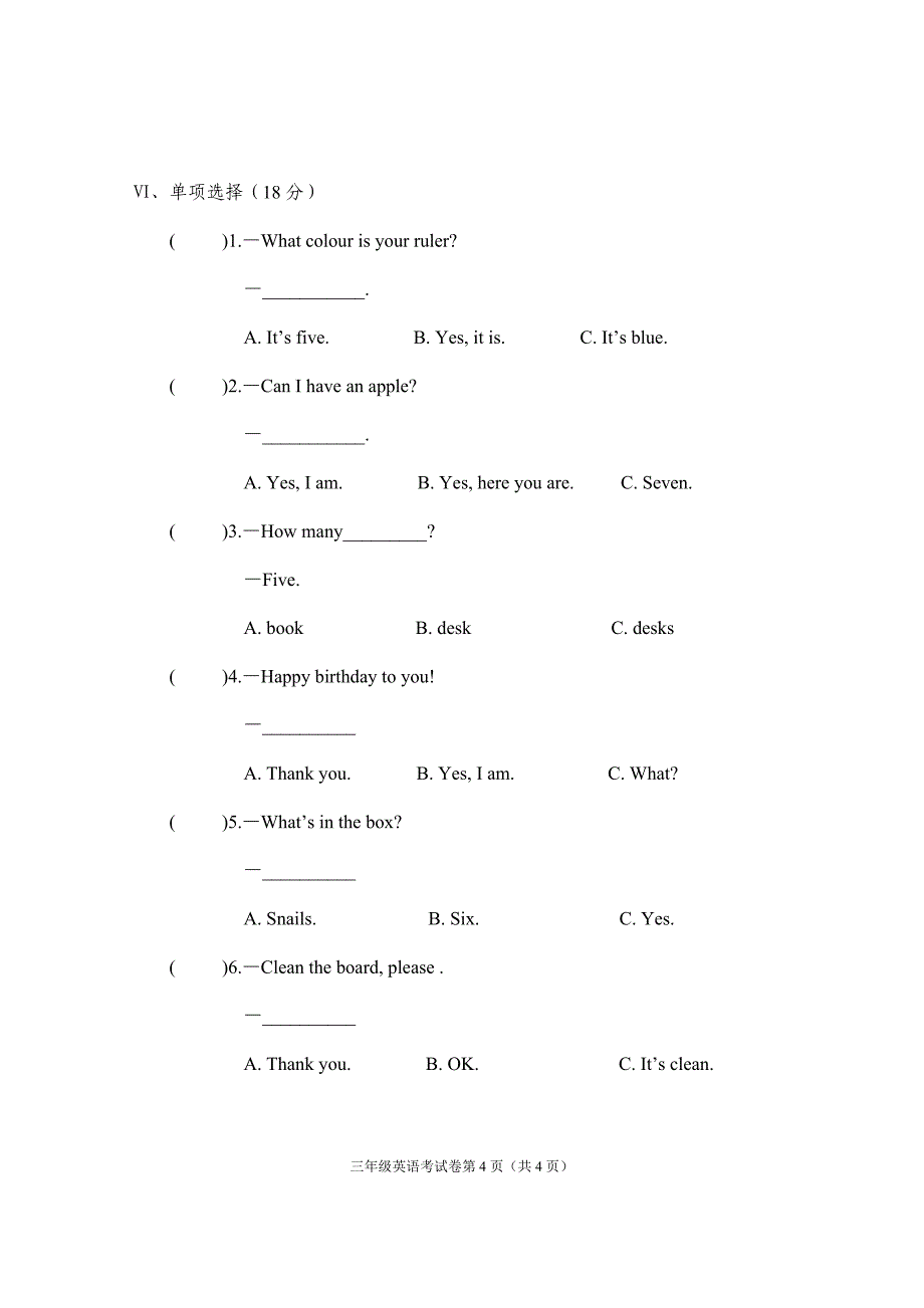 14-15-1三年级英语试卷_第4页