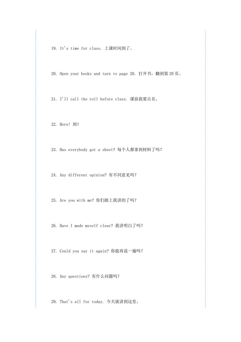 英语课堂日常用语_第3页