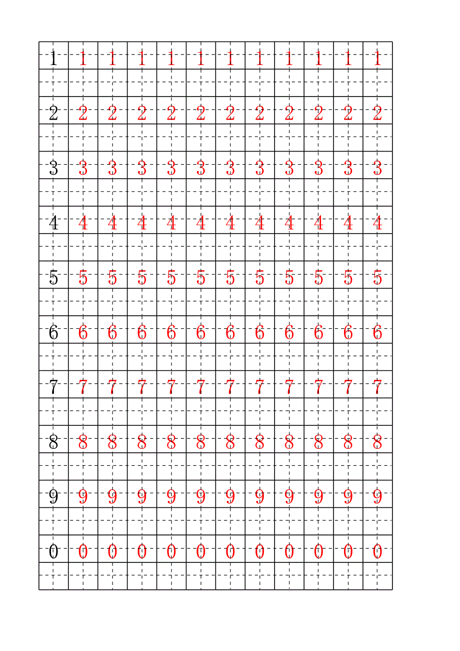 数字拼音笔画描红字帖_适合A4纸打印_第1页