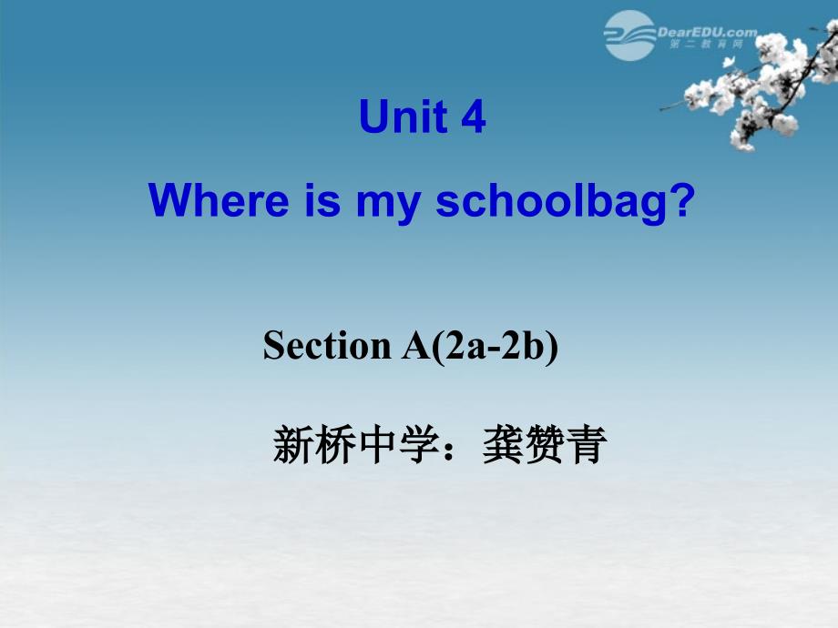 2014年秋七年级英语上册_Unit_4_Where’s_my_schoolbag_sectionA(2a-2d)课件_(新版)人教新目标版_第1页