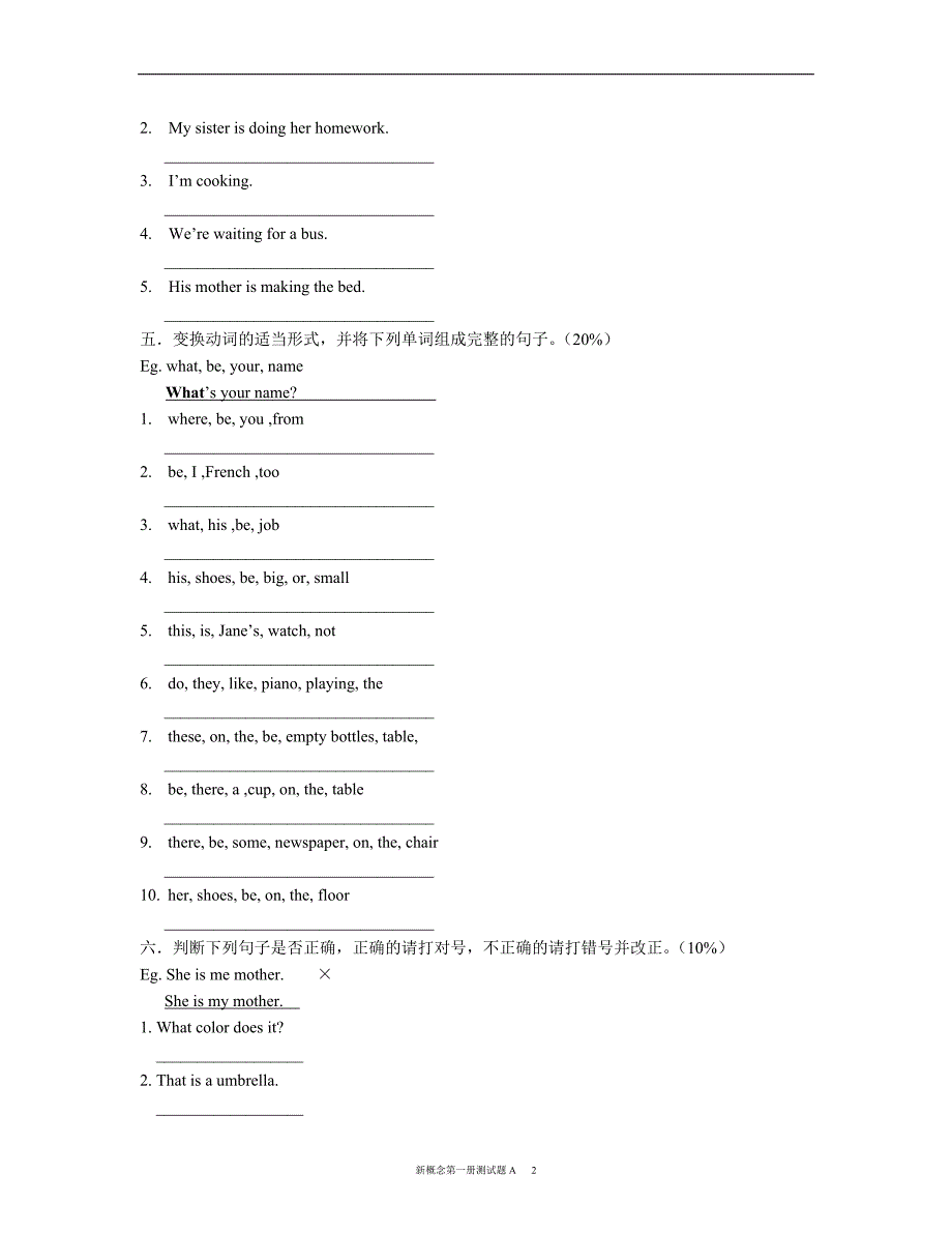 新概念英语第一册测试题A_第2页