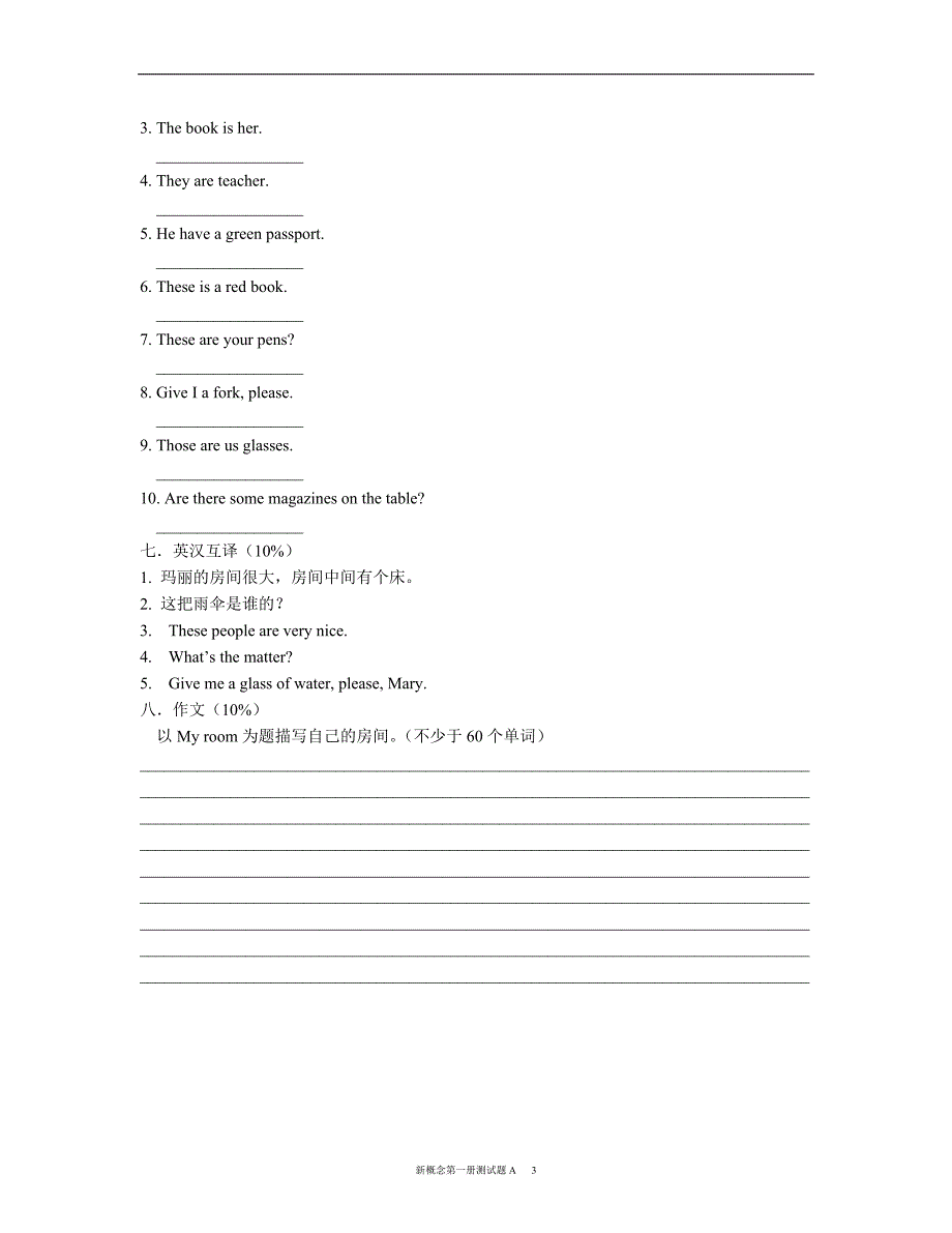 新概念英语第一册测试题A_第3页