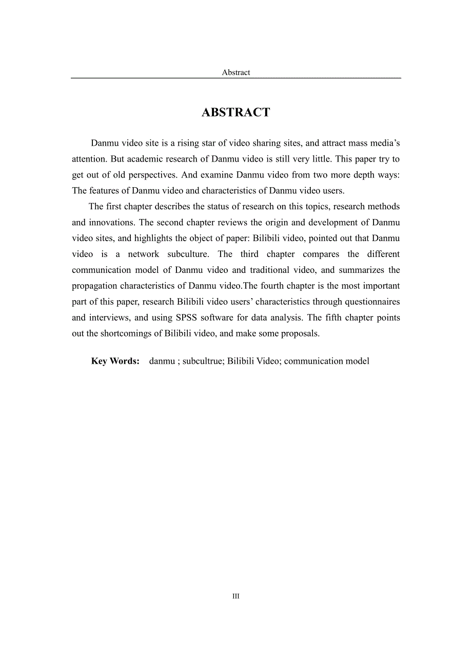 新闻与传播硕士论文-弹幕视频网站及其用户的研究——以bilibili弹幕站为例_第4页