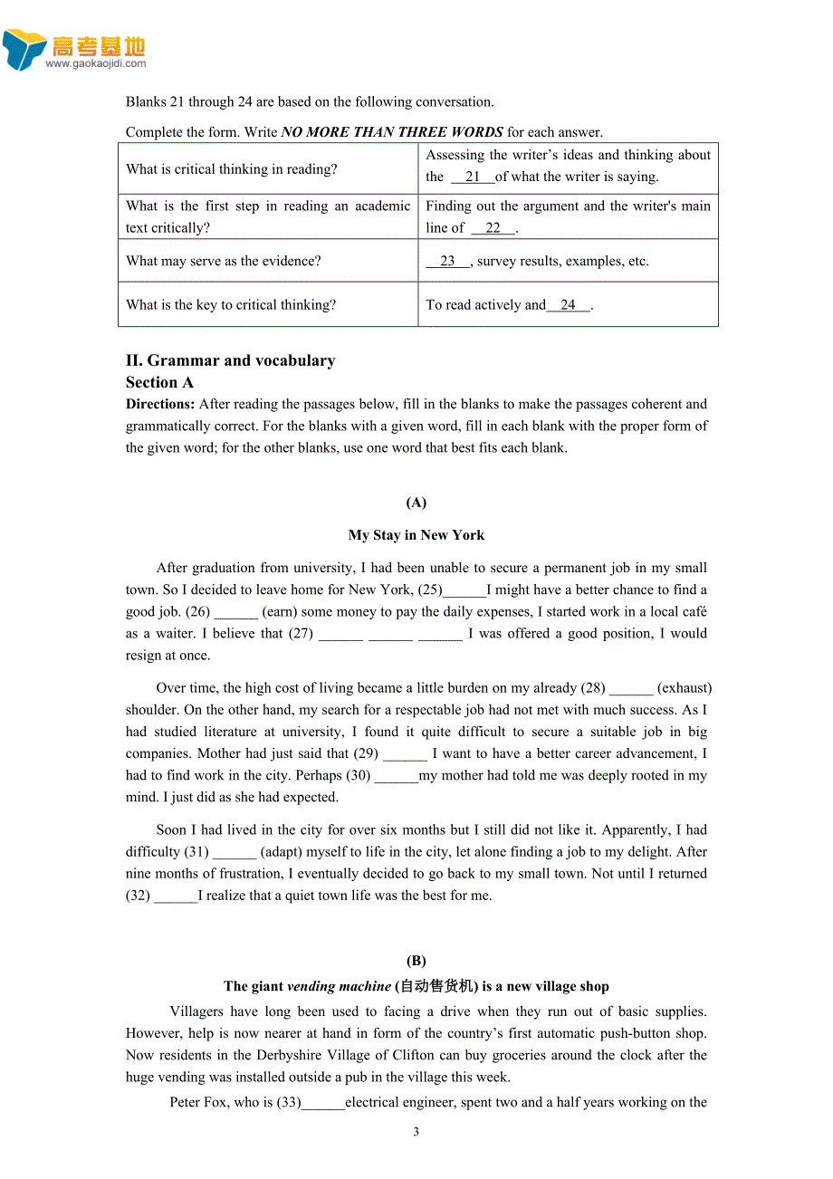 2014年上海高考英语试卷word版_第3页