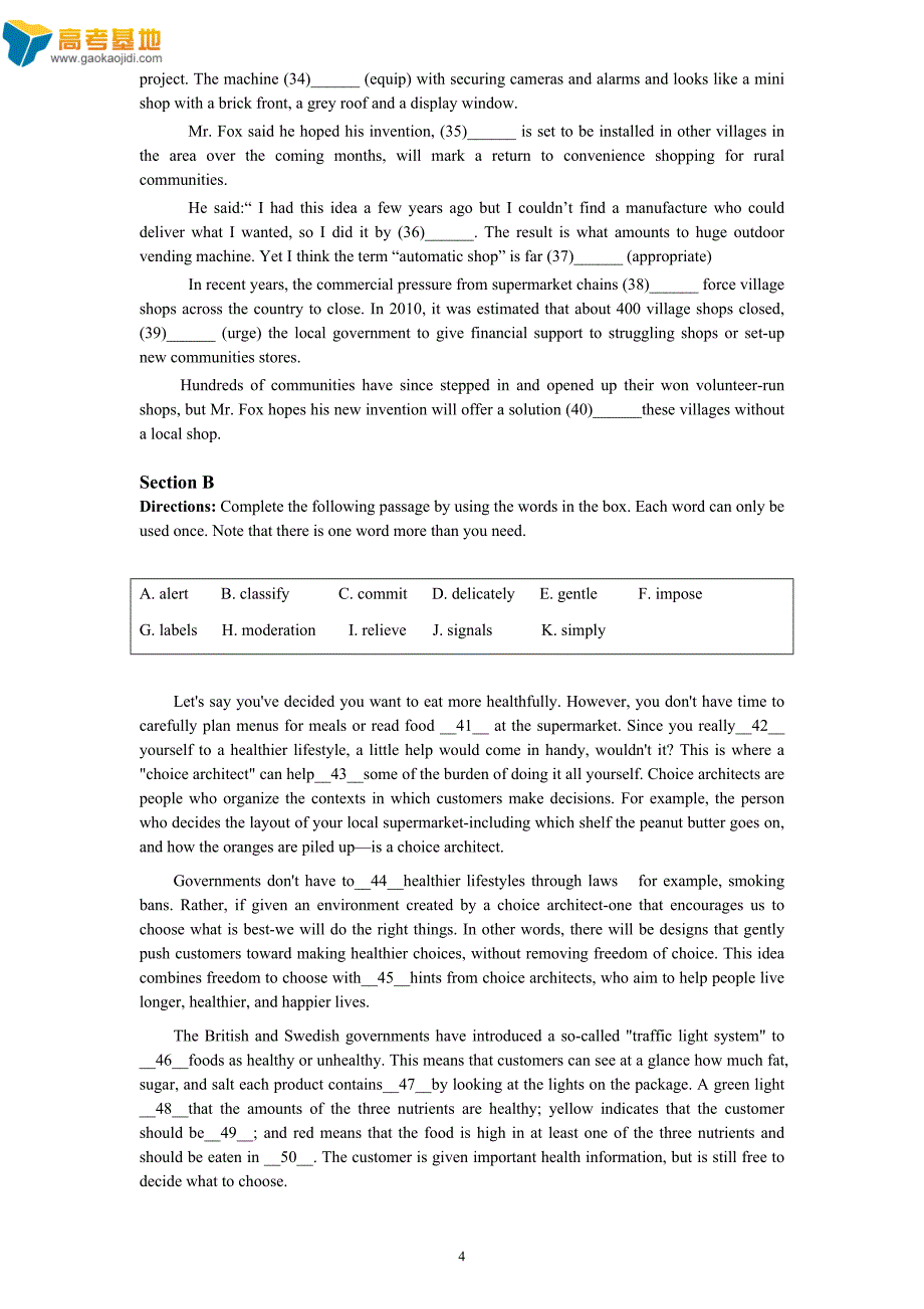 2014年上海高考英语试卷word版_第4页